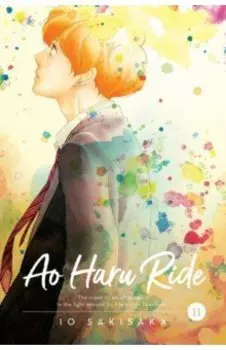 Ao Haru Ride. Volume 11