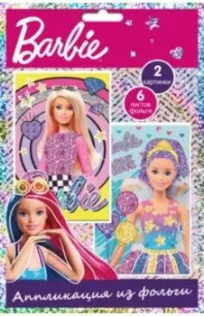 Аппликация из фольги Barbie Fairy