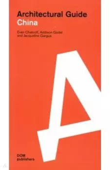 Architectural guide. China