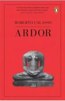 Ardor