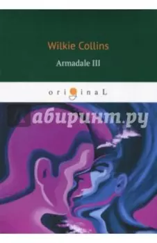 Armadale III