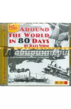 Around the World in 80 days (CDmp3)