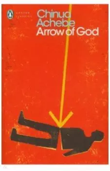 Arrow of God