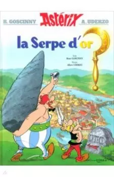 Asterix. Tome 2. La serpe d'or. Комикс