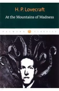 At the Mountains of Madness