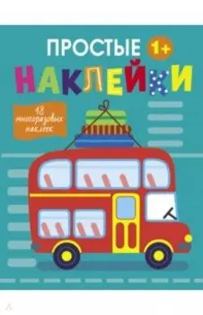 Автобус
