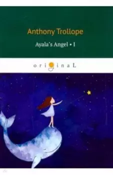 Ayala's Angel 1