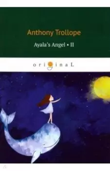 Ayala's Angel 2
