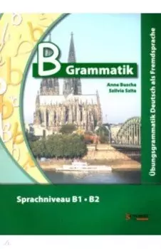 B-Grammatik. Sprachniveau B1-B2 + Audio-CD