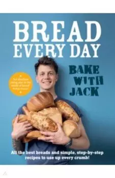 Bake with Jack. Bread Every Day