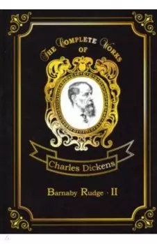 Barnaby Rudge 2