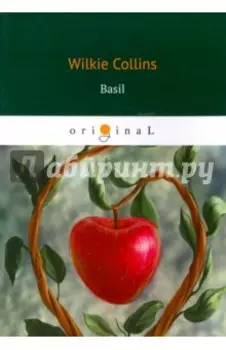 Basil