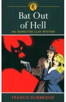 Bat Out of Hell