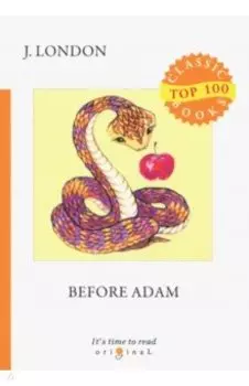 Before Adam