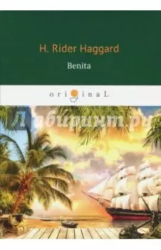Benita