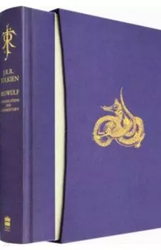 Beowulf