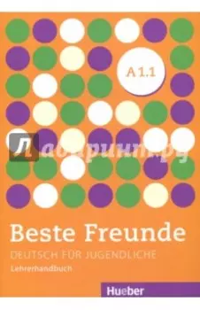 Beste Freunde A1/1, Lehrerhandbuch