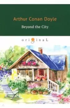 Beyond the City