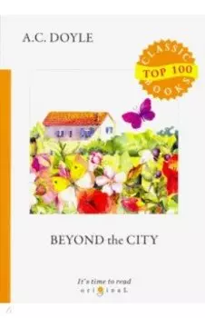 Beyond the City