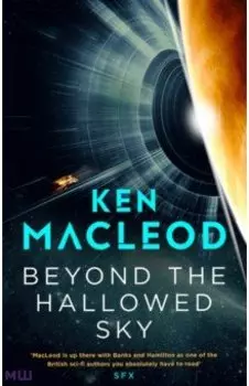 Beyond the Hallowed Sky