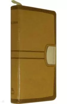 Библия (1272)