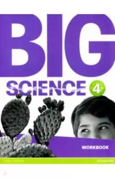 Big Science. Level 4. Workbook