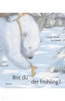 Bist Du der Frhling?