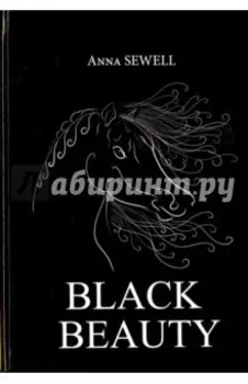Black Beauty
