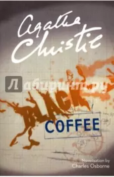 Black Coffee