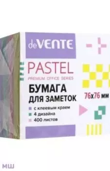 Блок для записей самоклеющийся Pastel, 4 цвета, 400 листов