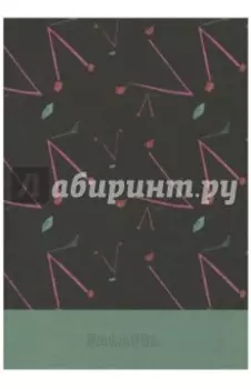 Блокнот Abstract cherry, А5, 30 листов