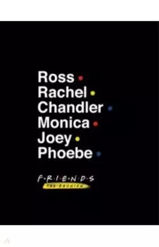 Блокнот Friends, 60 листов, точка, А5+