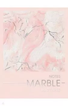 Блокнот MATERIALS. MARBLE, 80 листов, А6