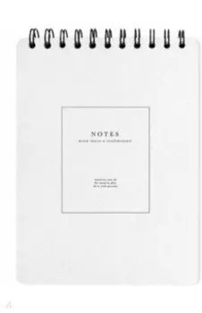 Блокнот Notes, белый, 50 листов, клетка, А5