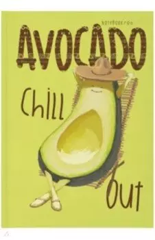 Блокнот-престиж Avocado Style, А5, 80 листов, клетка