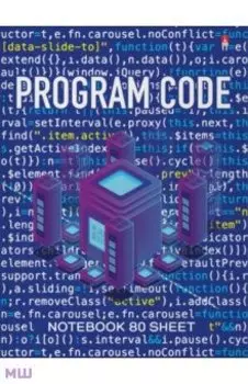 Блокнот-престиж Deep Learning, А6, 80 листов, клетка