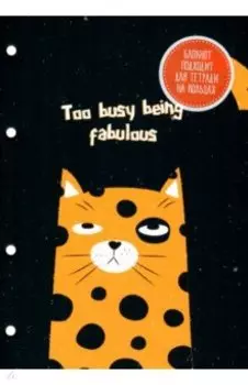 Блокнот Silly. Леопард, А5, 80 листов, клетка