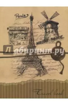 Блокнот "Travel book" (80 листов, А5)