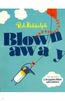 Blown Away