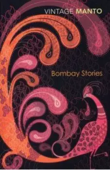 Bombay Stories