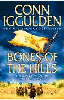 Bones of the Hills