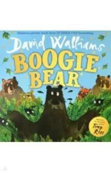 Boogie Bear
