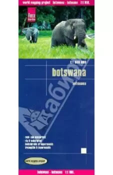 Botswana 1:1 000 000