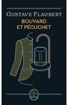 Bouvard et Pcuchet. Edition anniversaire