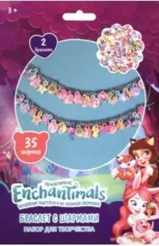 Браслеты с шармами Enchantimals