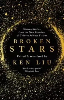 Broken Stars