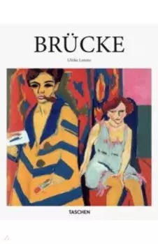 Brucke