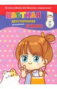 Бумага цветная Аниме. Девочка с котенком, 24 цвета, 24 листа