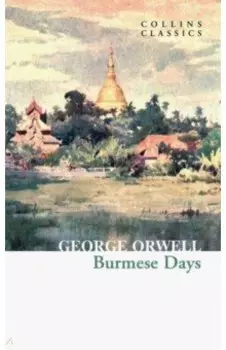 Burmese Days