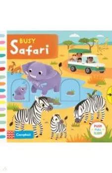 Busy Safari